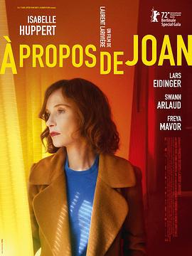 关于琼 À propos de Joan (2022)海报