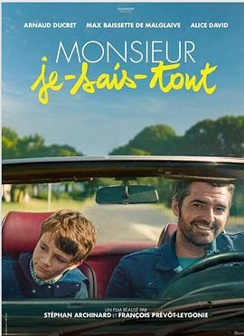 无所不知先生 Monsieur Je-Sais-Tout (2018)海报