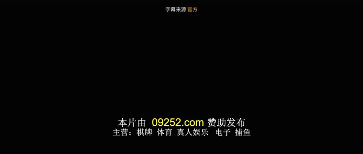 战地对焦 Kaçis (2022)海报