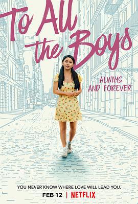 致所有我曾爱过的男孩3 To All The Boys: Always And Forever (2021)海报