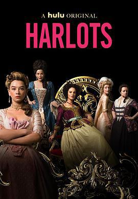 名姝 第三季 Harlots Season 3 (2019)海报