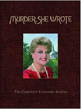 女作家与谋杀案 第十一季 Murder, She Wrote Season 11 (1994)海报