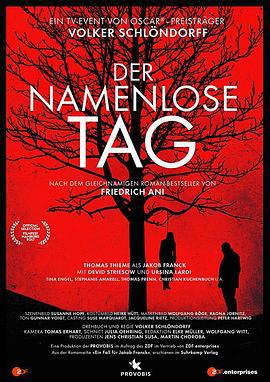 无名之日 Der namenlose Tag (2017)海报