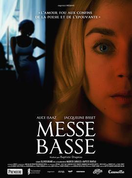亡夫与租客 Messe basse (2020)海报