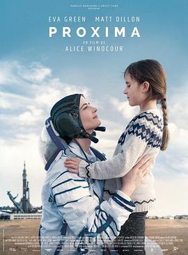 比邻星 Proxima (2019)海报