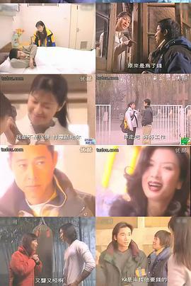 龙堂 (1998)海报