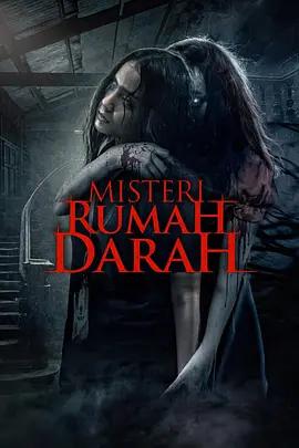 血屋之谜 Misteri Rumah Darah (2025)海报