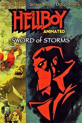 地狱男爵动画版：风暴之剑 Hellboy Animated: Sword of Storms (2006)海报