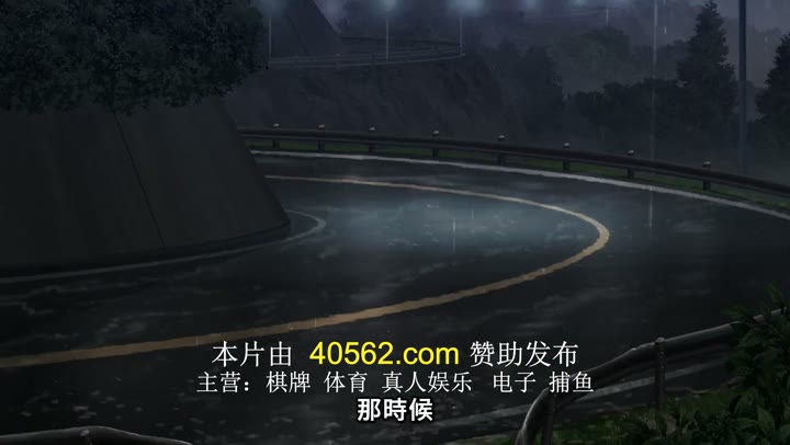 夜樱家的大作战 夜桜さんちの大作戦 (2024)海报