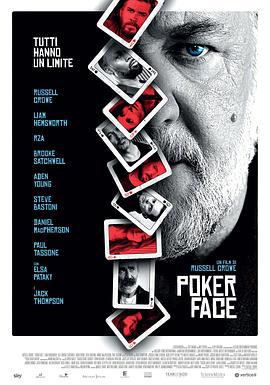 不露声色 Poker Face (2022)海报
