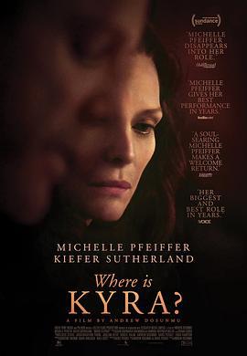 凯拉在哪里 Where Is Kyra? (2017)海报