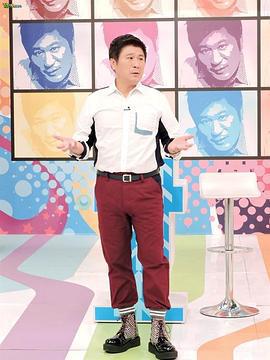 医师好辣 醫師好辣 (2015)海报