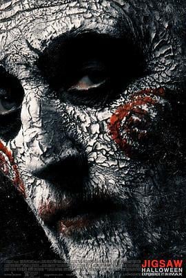 电锯惊魂8：竖锯 Jigsaw (2017)海报