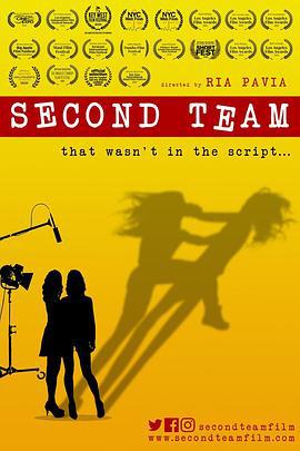 替补演员 Second Team (2020)海报