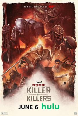 铁血战士：杀戮之王 Predator: Killer of Killers (2025)海报