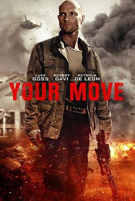 全面营救 Your Move (2017)海报