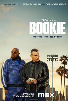 记账人 Bookie (2023)海报
