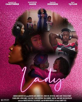 小姐 Lady (2022)海报