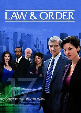 法律与秩序 第十七季 Law & Order Season 17 (2006)海报