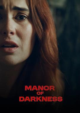 雾窗诡戏 The Manor (2023)海报