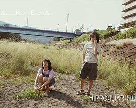 AREA (2021)海报