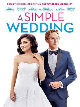 简单的婚礼 A Simple Wedding (2018)海报