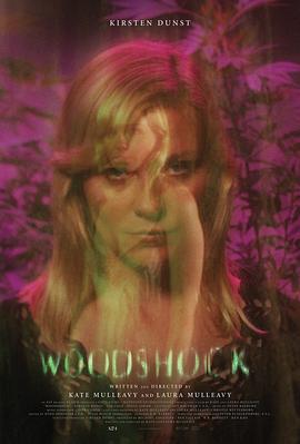 伍德肖克的偏执 Woodshock (2017)海报