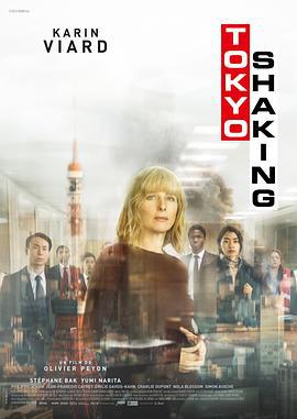 东京大震荡 Tokyo Shaking (2021)海报