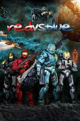 红蓝大作战 第十七季 Red vs. Blue Season 17 (2019)海报