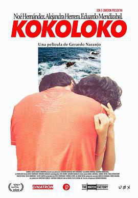 Kokoloko (2020) zhong_zi海报