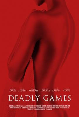 致命游戏 Deadly Games (2022)海报