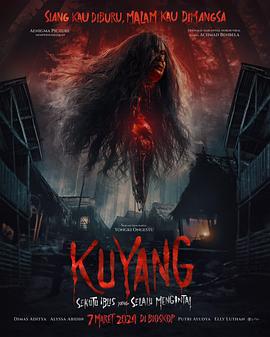 半身鬼 Kuyang (2024)海报