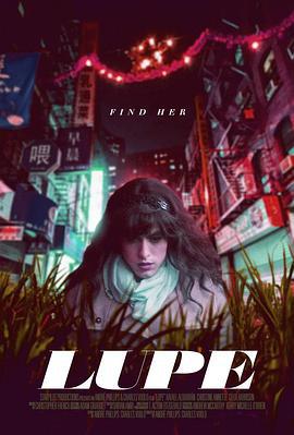双面拉菲尔 Lupe (2019)海报