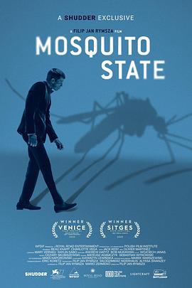 蚊之状态 Mosquito State (2020)海报