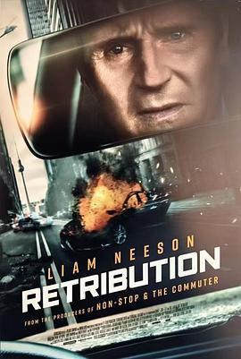 疾速营救 Retribution (2023)海报