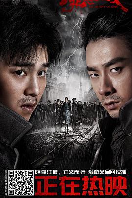 罪恶消亡史 (2019)海报