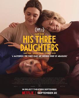 他的三个女儿 His Three Daughters (2023)海报