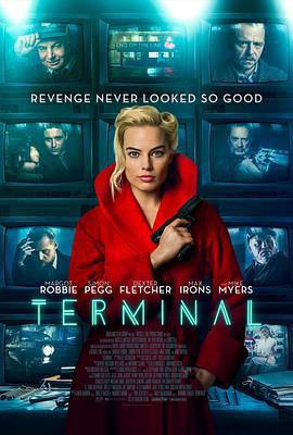 终端 Terminal (2018)海报