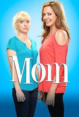 极品老妈 第四季 Mom Season 4 (2016)海报