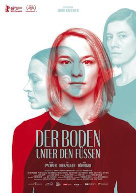 脚下的土地 Der Boden unter den Füßen (2019)海报