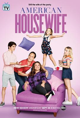 美式主妇 第三季 American Housewife Season 3 (2018)海报
