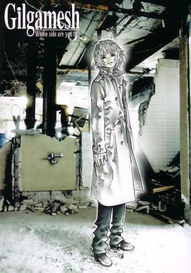 吉尔伽美什 ギルガメッシュ (2003)海报