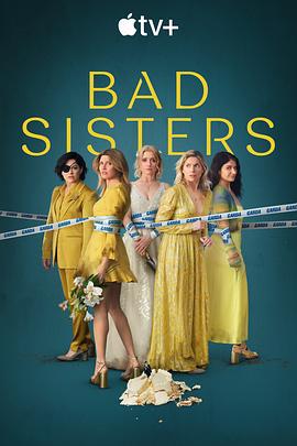 坏姐妹 第二季 Bad Sisters Season 2 (2024)海报