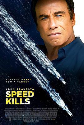 极速杀机 Speed Kills (2018)海报