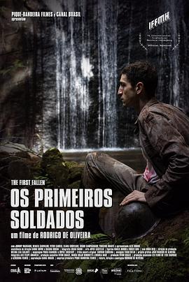 第一批亡兵 Os Primeiros Soldados (2021)海报