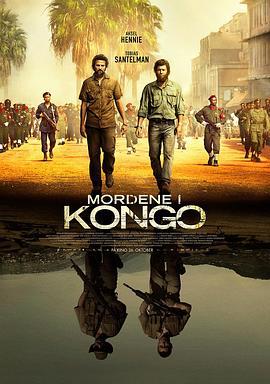 刚果杀戮事件 Mordene i Kongo (2018)海报