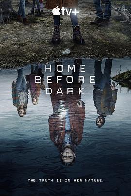 天黑请回家 第二季 Home Before Dark Season 2 (2021)海报