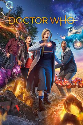 神秘博士 第十一季 Doctor Who Season 11 (2018)海报
