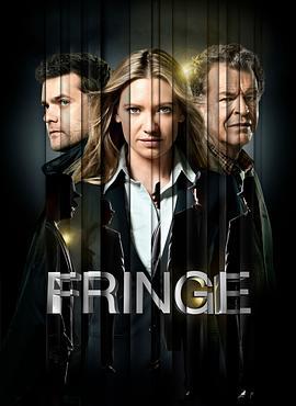 危机边缘 第四季 Fringe Season 4 (2011)海报