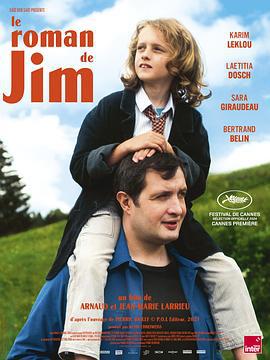 吉姆的故事 Le roman de Jim (2024)海报